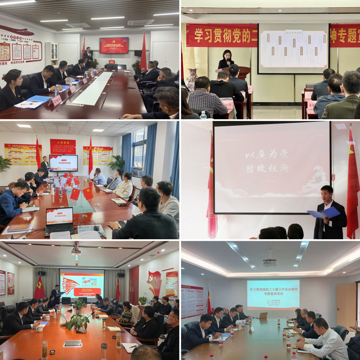 首页| 尊龙·Z6(中国集团)官方网站