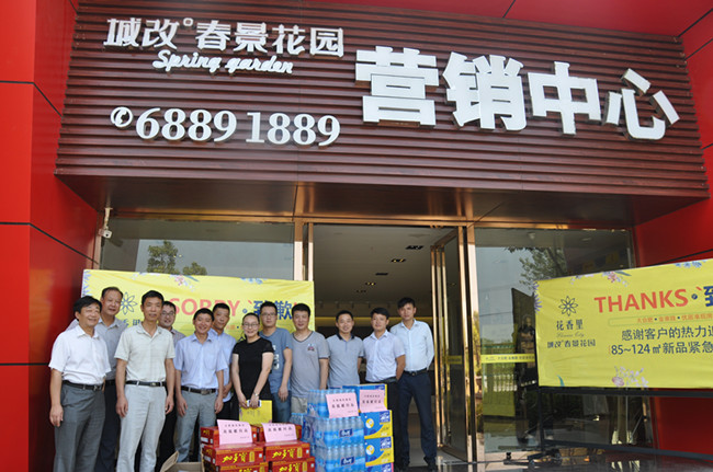 首页| 尊龙·Z6(中国集团)官方网站