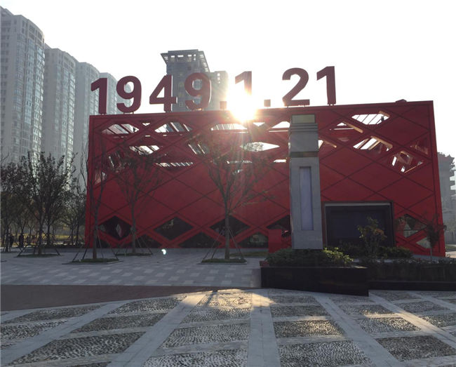 首页| 尊龙·Z6(中国集团)官方网站