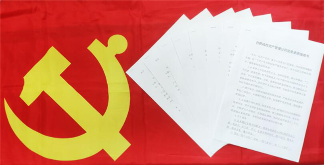 首页| 尊龙·Z6(中国集团)官方网站