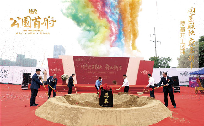 首页| 尊龙·Z6(中国集团)官方网站