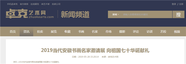 首页| 尊龙·Z6(中国集团)官方网站