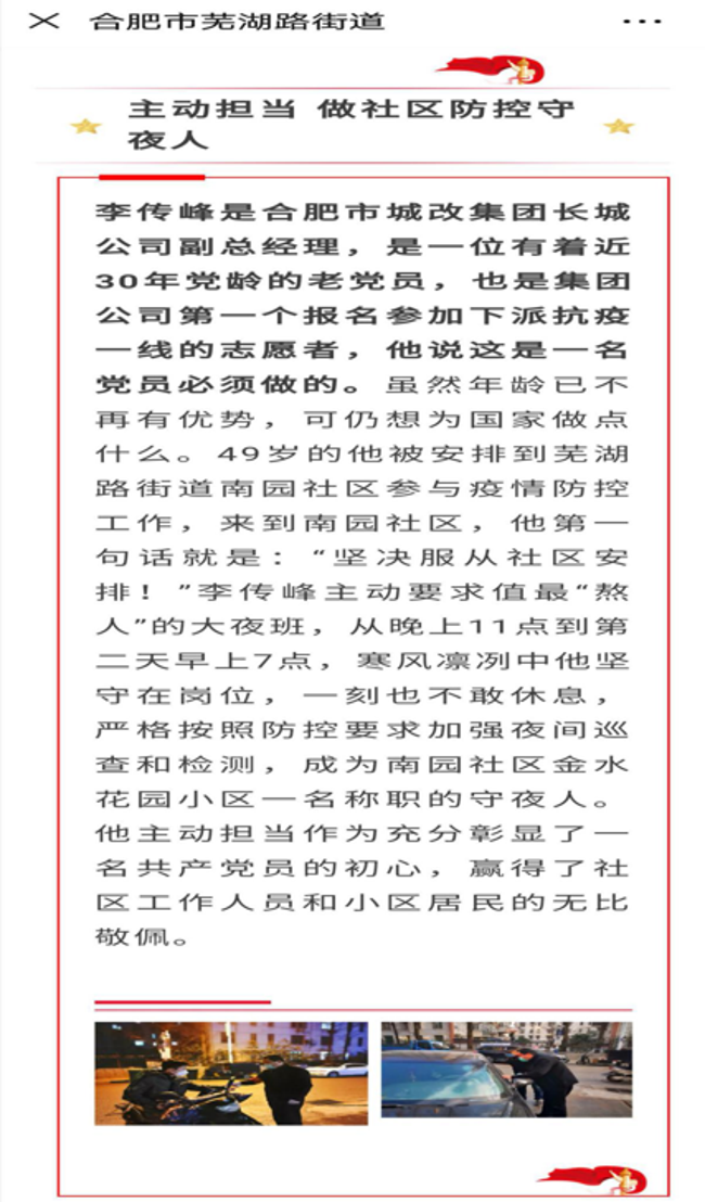 首页| 尊龙·Z6(中国集团)官方网站
