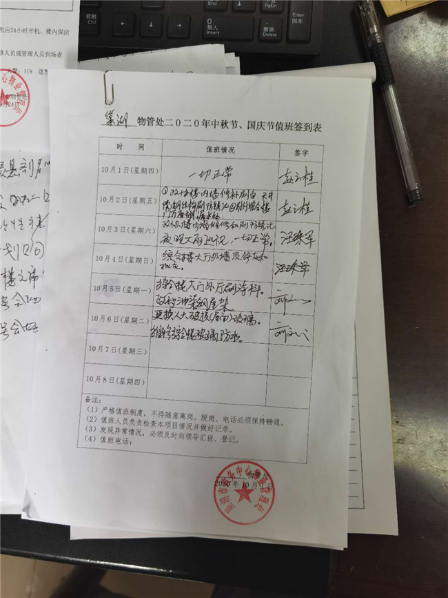 首页| 尊龙·Z6(中国集团)官方网站