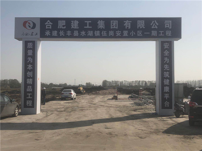 首页| 尊龙·Z6(中国集团)官方网站