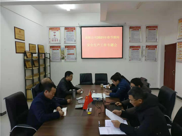 首页| 尊龙·Z6(中国集团)官方网站