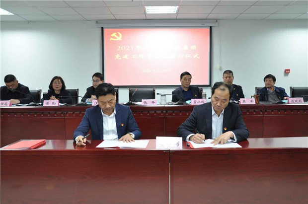 首页| 尊龙·Z6(中国集团)官方网站