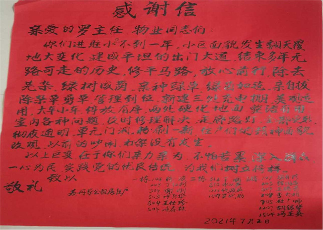 首页| 尊龙·Z6(中国集团)官方网站