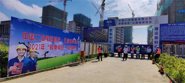 首页| 尊龙·Z6(中国集团)官方网站