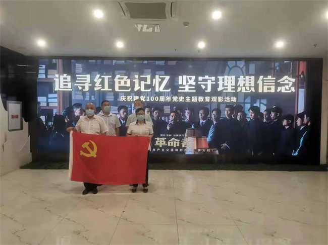 首页| 尊龙·Z6(中国集团)官方网站