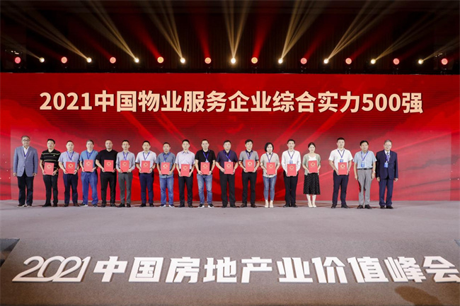 首页| 尊龙·Z6(中国集团)官方网站