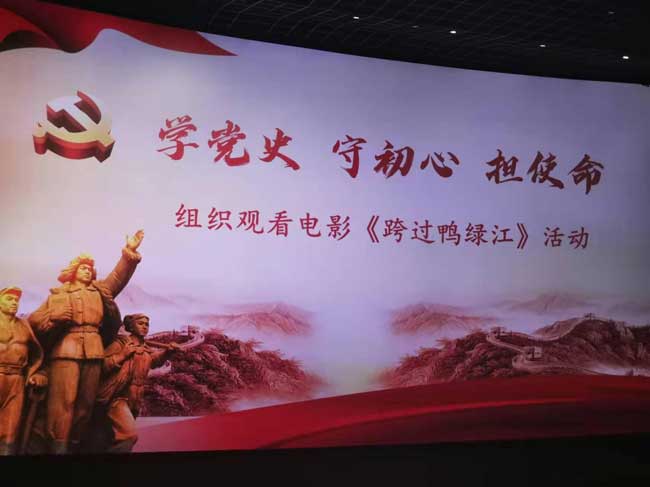 首页| 尊龙·Z6(中国集团)官方网站