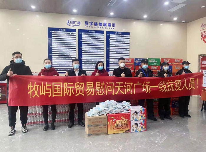 首页| 尊龙·Z6(中国集团)官方网站