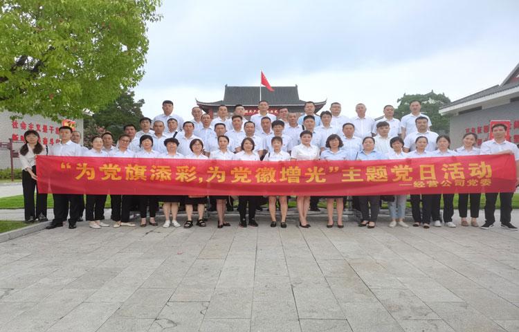 首页| 尊龙·Z6(中国集团)官方网站