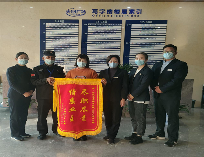 首页| 尊龙·Z6(中国集团)官方网站