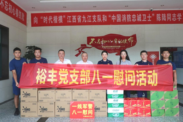 首页| 尊龙·Z6(中国集团)官方网站