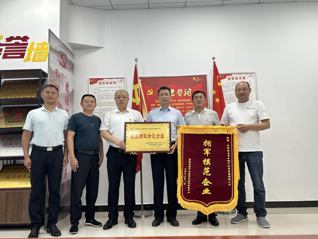 首页| 尊龙·Z6(中国集团)官方网站