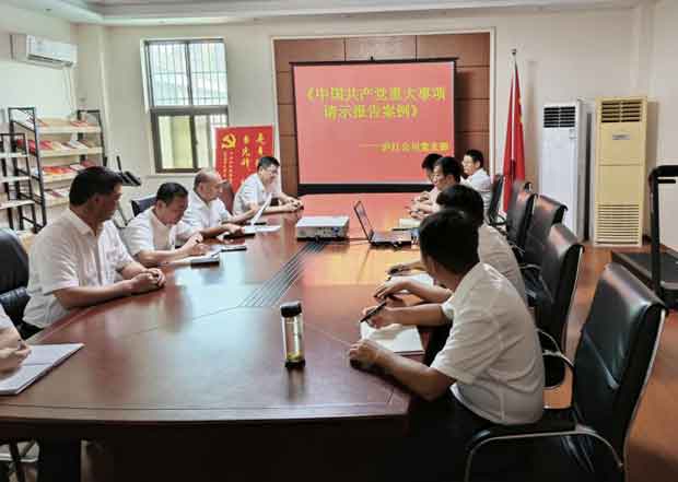 首页| 尊龙·Z6(中国集团)官方网站