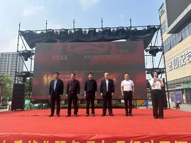 首页| 尊龙·Z6(中国集团)官方网站