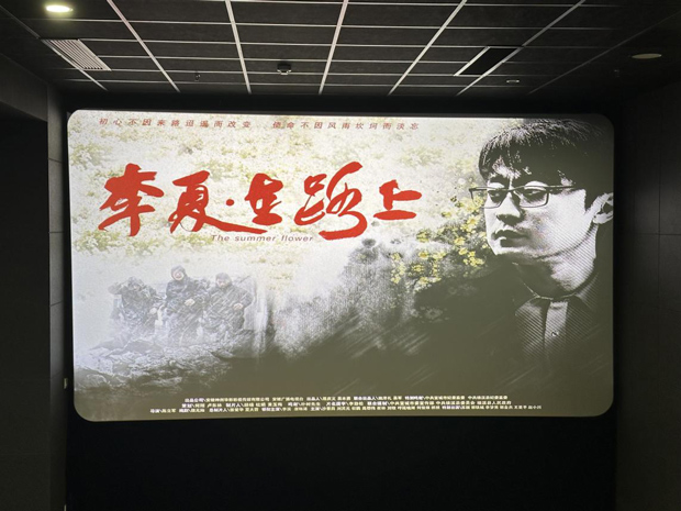 首页| 尊龙·Z6(中国集团)官方网站