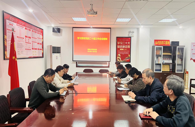 首页| 尊龙·Z6(中国集团)官方网站