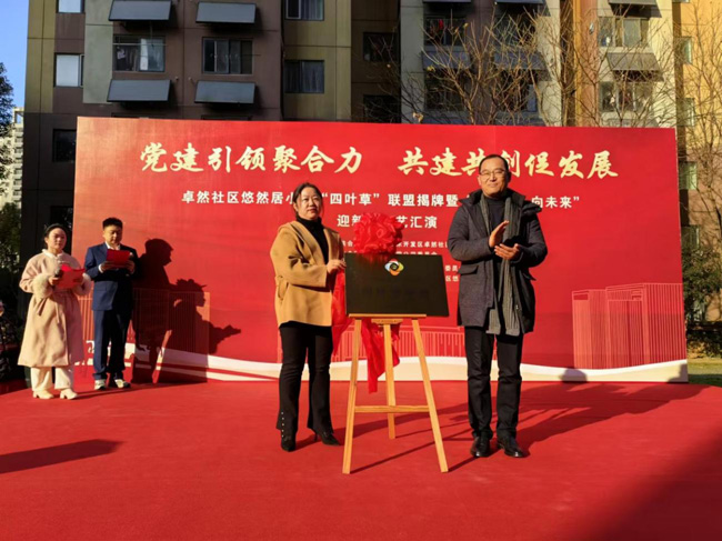 首页| 尊龙·Z6(中国集团)官方网站