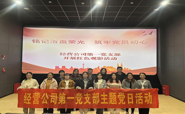 首页| 尊龙·Z6(中国集团)官方网站